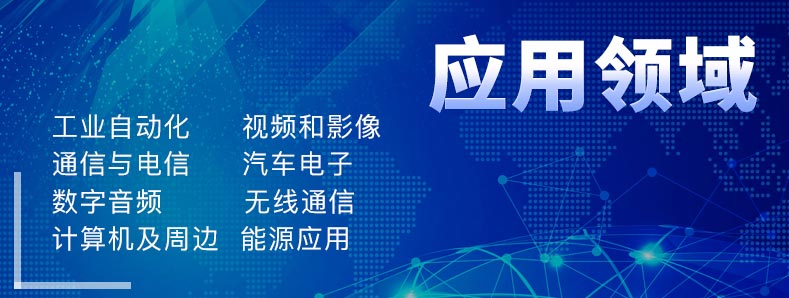 公司简介